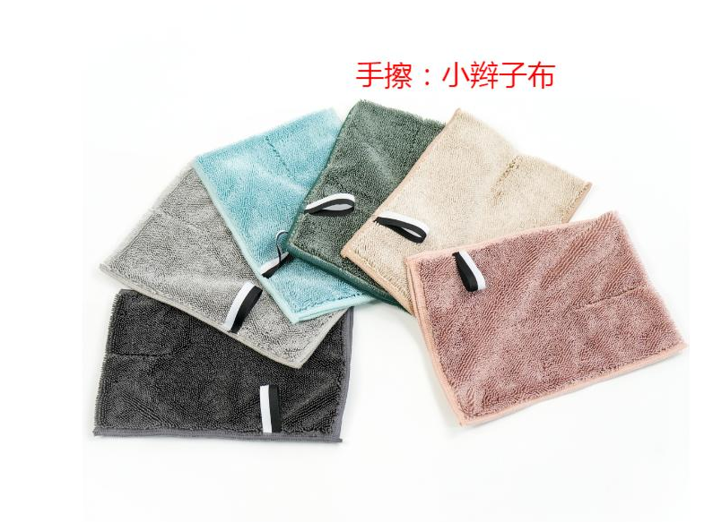 “Braid” cloth（Gloves）